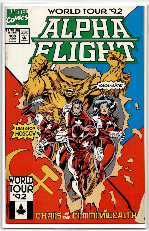 Alpha Flight #109 (1992) Alpha Flight