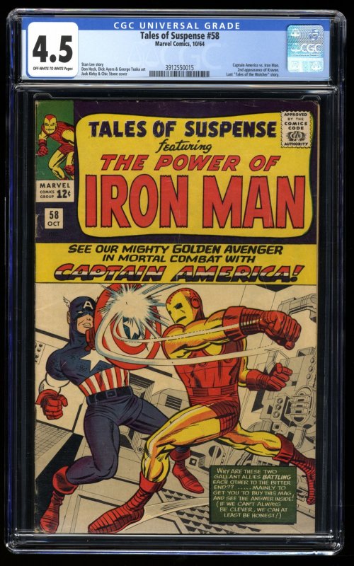 Tales Of Suspense #58 CGC VG+ 4.5  Iron Man vs Captain America! 2nd Kraven!