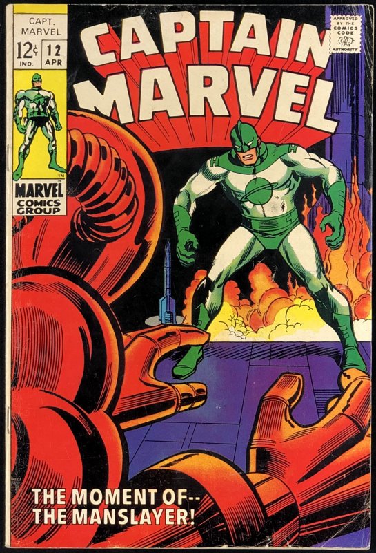 Captain Marvel #12 (1969) VG+