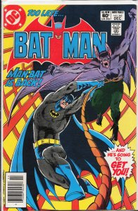 Batman #342 (1981) Batman
