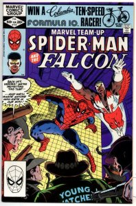 MARVEL TEAM-UP #114, VF/NM, Spider-Man, Falcon, 1972 1982  more in store