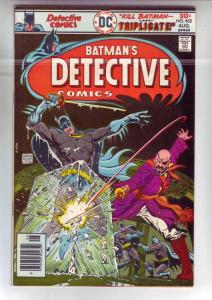 Detective Comics #462 (Aug-76) NM- High-Grade Batman