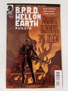 B.P.R.D.: Hell on Earth - Russia #5 - NM+  (2012)