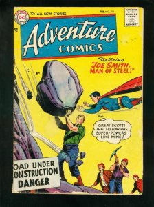 ADVENTURE COMICS #233 1957-SUPERBOY-GREEN ARROW-AQUAMAN-low grade copy FR