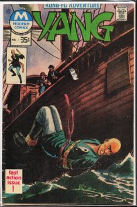 Yang #11 (1976) Yang