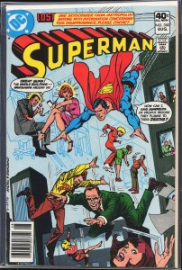 Superman #350 (1980) Superman