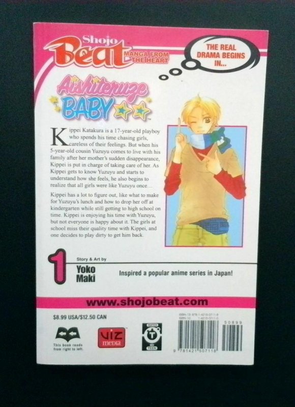 Aishiteruze Baby #1, Shojo Beat Manga, 2005