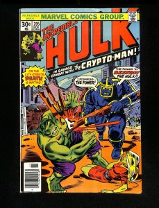Incredible Hulk (1962) #205
