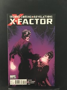 X-Factor #205 (2010) X-Factor