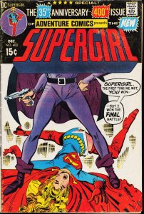 Adventure Comics #400 (1970) Supergirl