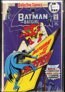 Detective Comics #418 (1971) Batman