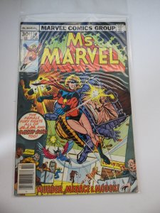 Ms. Marvel #10 (1977) Ms. Marvel