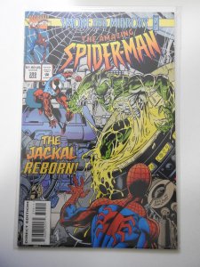 The Amazing Spider-Man #399 (1995)