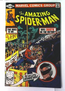 Amazing Spider-Man (1963 series)  #216, NM- (Actual scan)