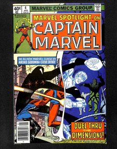 Marvel Spotlight (1979) #4