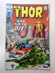 Thor #190 (1971) FN Condition!