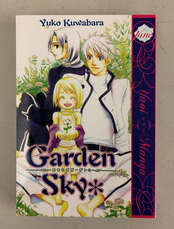 Garden Sky (Yaoi) 2010 Paperback Yuko Kuwabara  