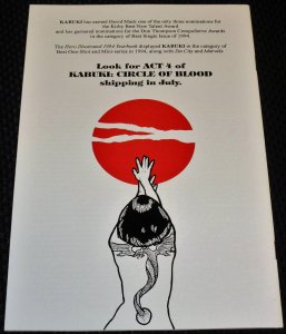 Kabuki: Circle Of Blood #3 (1995)