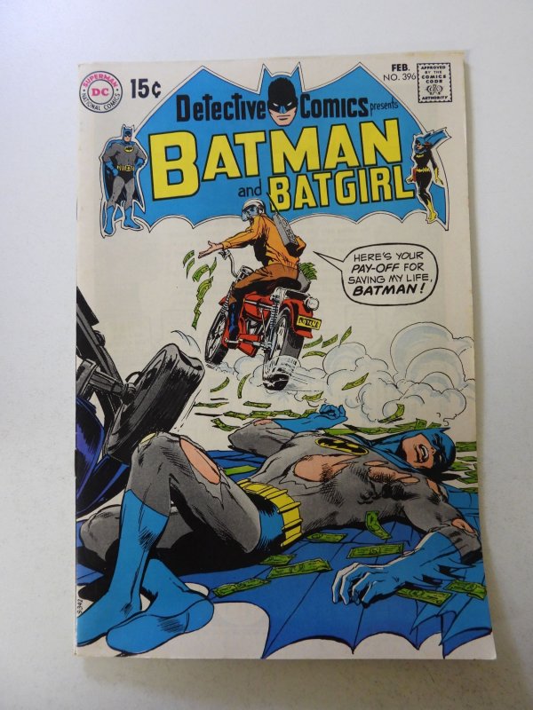 Detective Comics #396 (1970) FN/VF condition