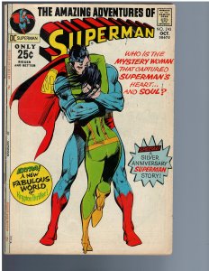 Superman #243 (1971)