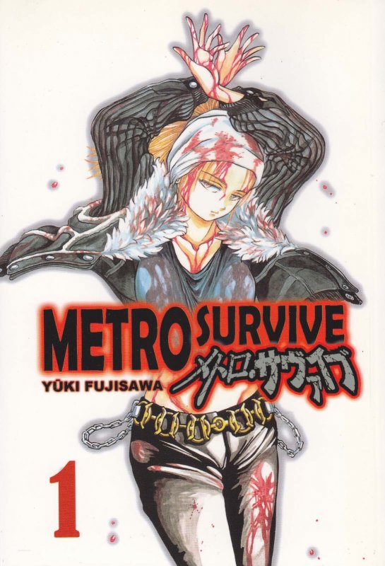 Metro Survive #1 VF/NM ; DrMaster |