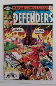 The Defenders #99 BRONZE AGE MARVEL