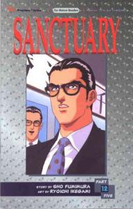 Sanctuary Part 5 #12 VF ; Viz | Part Five