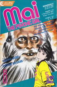 Mai the Psychic Girl #8