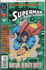 Superman #96 (1995) Superman