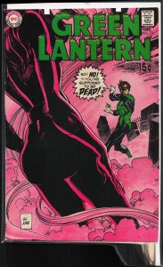 Green Lantern #73 (1969)