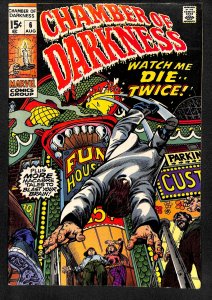 Chamber of Darkness #6 (1970)