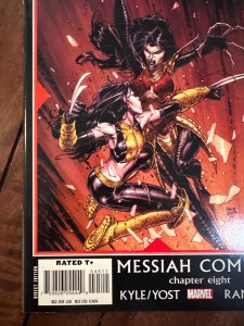 New X-Men #45 (2008)