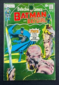 Detective Comics (1937) #409 FN- (5.5) Neal Adams Cover Batgirl Robin Batman