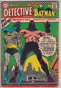 Detective Comics #355 (Sep-66) VF High-Grade Batman