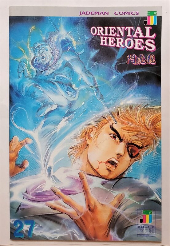 Oriental Heroes #27 (Oct 1990, Jademan) 9.0 VF/NM  
