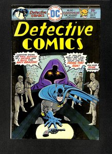 Detective Comics (1937) #452 Batman!