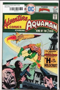 Adventure Comics #442 (1975) Aquaman