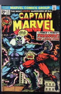 Captain Marvel #33 (1974) MVS missing