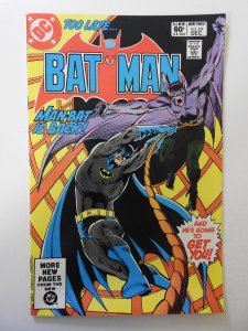 Batman #342 (1981) FN/VF Condition! Toon Time insert!