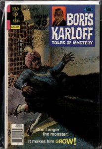 Boris Karloff Tales of Mystery #80 (1978)
