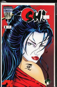 Shi: The Way of the Warrior #3 (1994) Shi