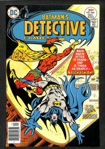 Detective Comics #466 (1976)