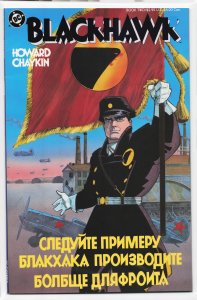 Blackhawk #2 (1988) Blackhawk