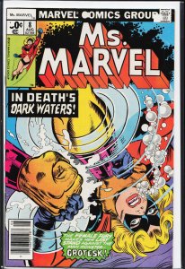 Ms. Marvel #8 (1977) Ms. Marvel