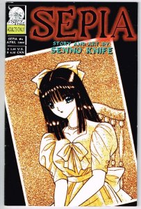 Sepia #4 (2000)