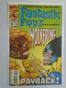 Fantastic Four #395 guest-starring Wolverine 8.0 VF (1994 1st series)