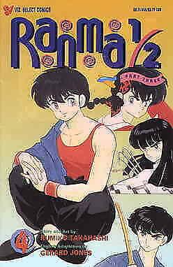 Ranma 1/2 Part 3 #4 VF/NM; Viz | save on shipping - details inside