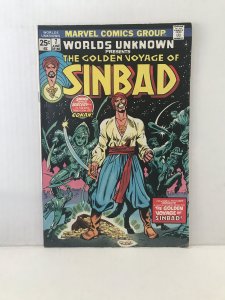 Worlds Unknown #7 (1974) unlimited combined shipping