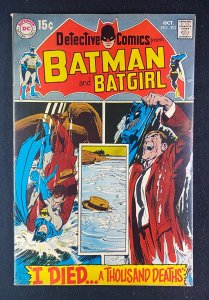 Detective Comics (1937) #392 FN/VF (7.0) Neal Adams