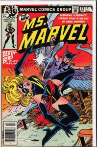 Ms. Marvel #22 (1979) Ms. Marvel